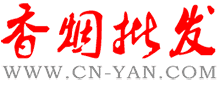 酷之星香烟批发网