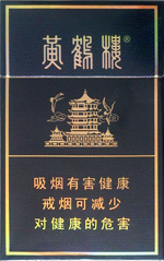 黄鹤楼