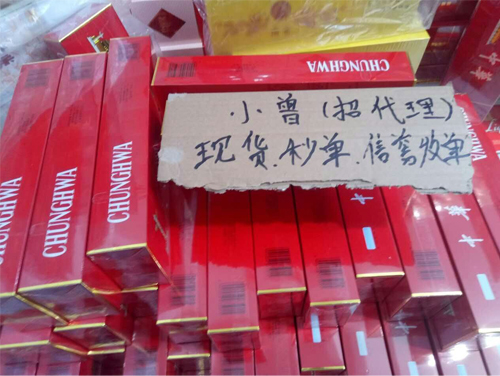 厂家一手免税香烟