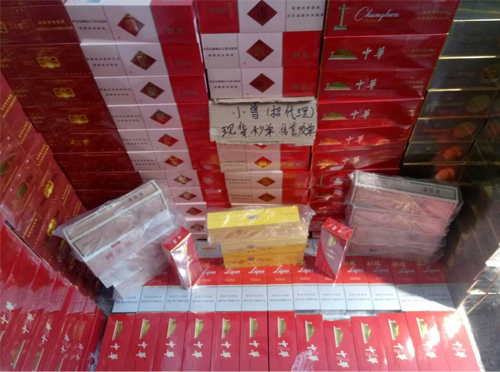厂家一手免税香烟