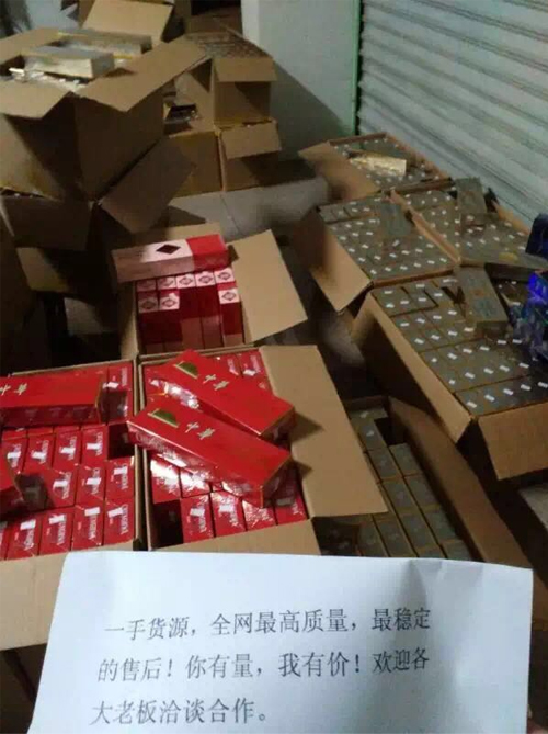 厂家一手免税香烟