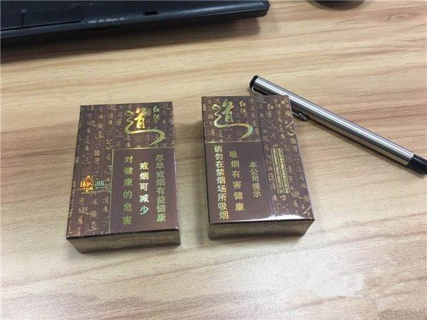 侧开的一款烟 红河道香烟价格表图 红河道香烟多少钱一包