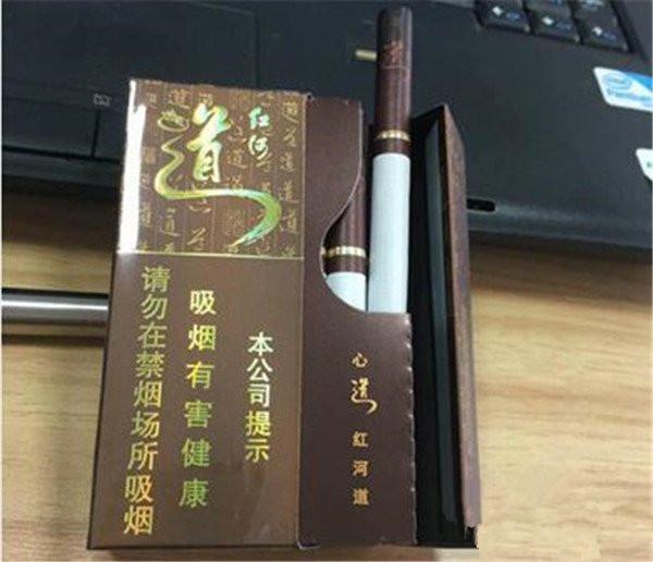 侧开的一款烟 红河道香烟价格表图 红河道香烟多少钱一包