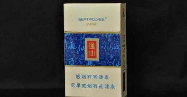 焦油量低于5mg的香烟推荐,很适合口味淡的新手