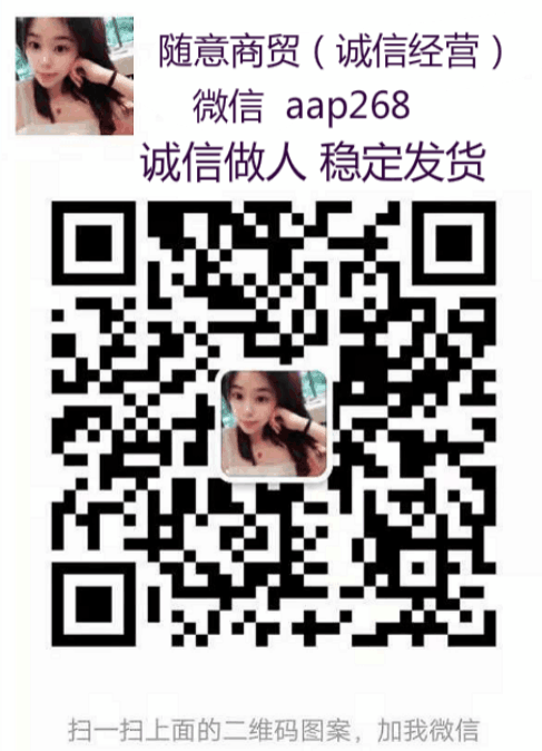 香烟网上批发,低价香烟批发代理厂家,微信零售实力一手货源