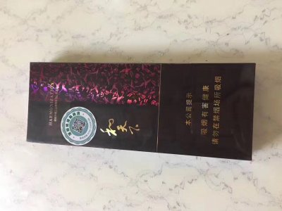 <b>免税和天下香烟</b>