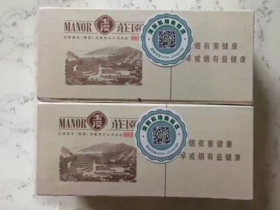 <b>免税玉溪香烟</b>