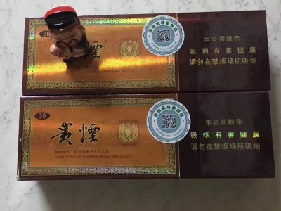 <b>免税贵烟批发</b>