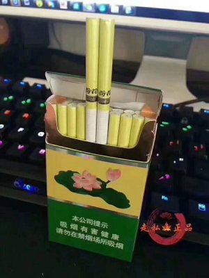<b>正品非高仿荷花烟</b>