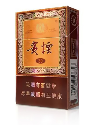 <b>贵烟批发</b>