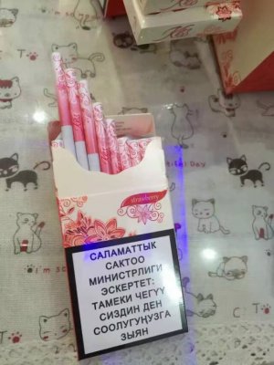 <b>箭牌爆珠外烟</b>