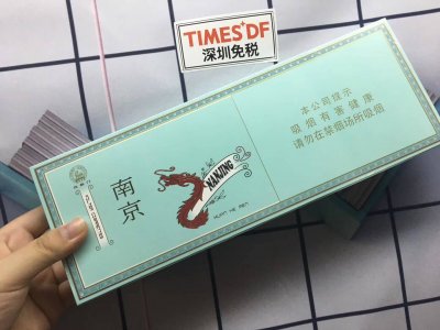 <b>煊赫门香烟</b>
