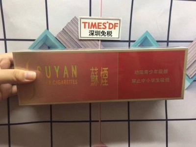 <b>大苏香烟</b>